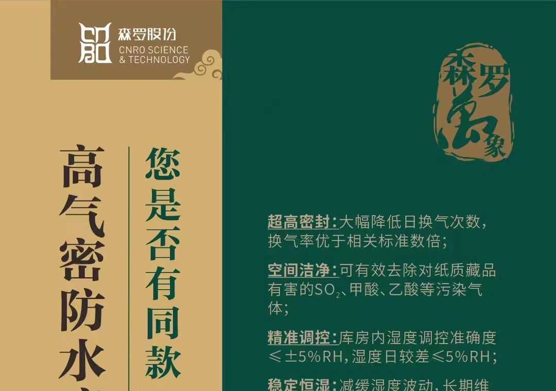 《森羅萬象》，萬象包羅第60問